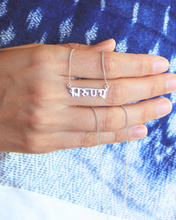 Load image into Gallery viewer, Loving Kindness – Sanskrit Necklace (Silver)