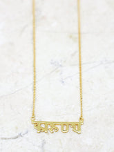 Load image into Gallery viewer, Loving Kindness – Sanskrit Necklace (Gold)