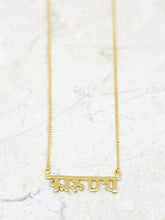 Load image into Gallery viewer, Loving Kindness – Sanskrit Necklace (Gold)
