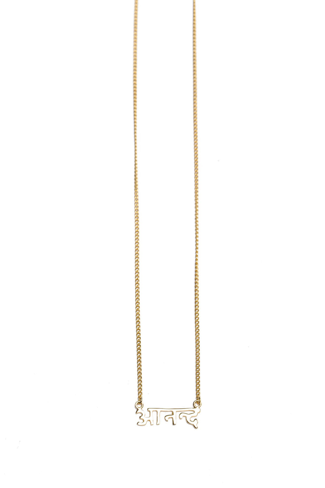 Happiness – Sanskrit Necklace (Gold)